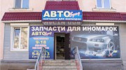 Магазин «АвтоГрад»